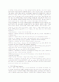 환자의 인권 치료거부권을 중심으로 36페이지