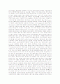 환자의 인권 치료거부권을 중심으로 38페이지