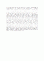 환자의 인권 치료거부권을 중심으로 40페이지