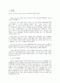 ipv6에 대해 2페이지