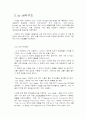 ipv6에 대해 4페이지