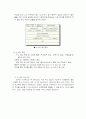 ipv6에 대해 6페이지