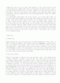 오페라의 역사 2페이지