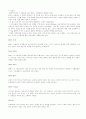 오페라의 역사 6페이지