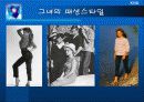 브리짓 바르도의 패션 6페이지