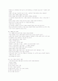 노먼 빈센트 필의 적극적 사고방식 6페이지