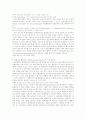환경형법의 행정법 종속성 독일형법 제324조를 중심으로 12페이지