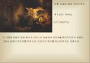 종교 미술에 대한 이해와 분석-사진 및 이미지 첨부 6페이지