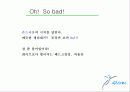 마케팅 전략의 사례-Whisper의 1위 탈환을 위한 marketing proposal 15페이지