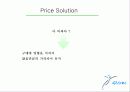 마케팅 전략의 사례-Whisper의 1위 탈환을 위한 marketing proposal 38페이지