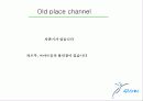 마케팅 전략의 사례-Whisper의 1위 탈환을 위한 marketing proposal 44페이지