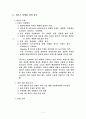 렉서스 VIP 마케팅 2페이지