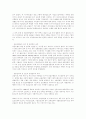 기업문화 10페이지