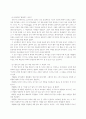 마약의 정의와 종류 및 현황 23페이지