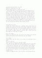 환경공학 오존수에 대하여 5페이지