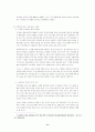 의약분업 11페이지