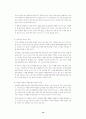 의약분업 12페이지