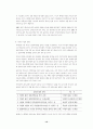 의약분업 14페이지