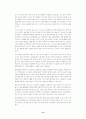 의약분업 15페이지