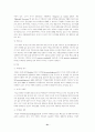 의약분업 21페이지