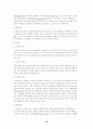의약분업 22페이지