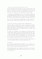 의약분업 29페이지