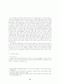 의약분업 35페이지