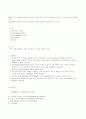 화학적 산소요구랑 CDO 4페이지