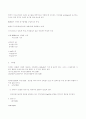 화학적 산소요구랑 CDO 8페이지