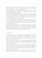 소설의 구성 요소 27페이지