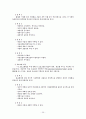 교회사회사업 프로그램 개발 36페이지