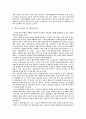 [사회복지] 종교계 사회복지 참여 현황 및 활성화 방안 9페이지