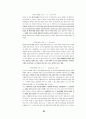 최종정리요약 경제법 69페이지