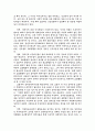 한국교회와 장애인 복지 11페이지