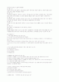 형사소송법개론1 24페이지