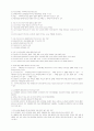 형사소송법개론1 25페이지
