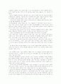 한국의 품질관리대상 10페이지