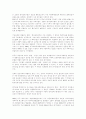 원자력 제국(로버트 융크) 7페이지