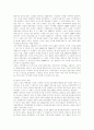 원자력 제국(로버트 융크) 14페이지