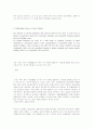 디자인이란 2페이지