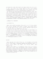 IFLA의 조직과 활동 4페이지