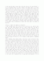 칼리가리 박사의 밀실 6페이지