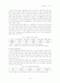 노인복지정책의 현황과 개선방안 5페이지