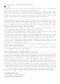 심색가공 2페이지