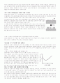 심색가공 4페이지