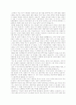 칼을 쳐서 보습을 1페이지