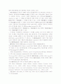 권원보험에 대한 내용 2페이지