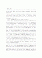 권원보험에 대한 내용 8페이지