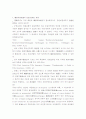 권원보험에 대한 내용 11페이지
