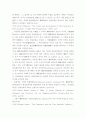 권원보험에 대한 내용 15페이지
